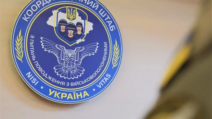 Украина опровергла информацию о возвращении тел погибших защитников в рамках договоренностей в Стамбуле Украина опровергла информацию о возвращении тел погибших защитников в рамках договоренностей в Стамбуле
