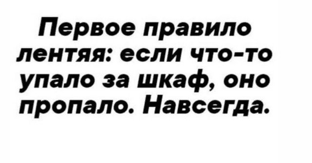Лучшие шутки и мемы из Сети