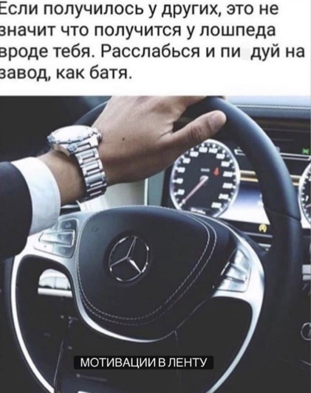Лучшие шутки и мемы из Сети